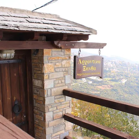 Archontiko Xantha Vendégház Makriníca